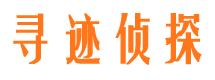 岚县找人公司